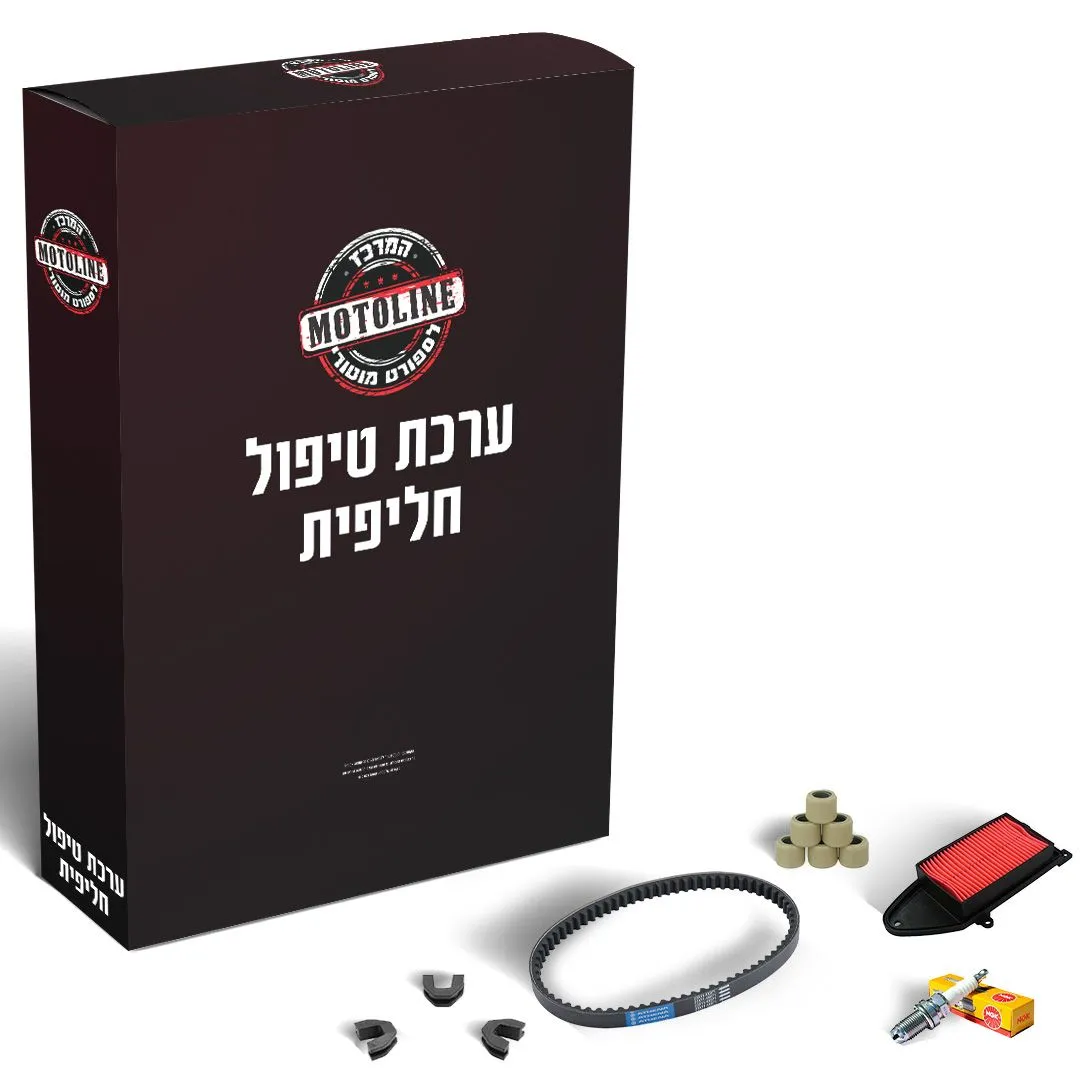 ערכת טיפול חליפית לקטנוע ימאהה איקס מאקס YAMAHA X-MAX 300 SERVICE KIT